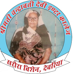 Smt. Chandrawati Devi Inter logo